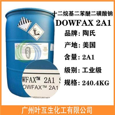 2A1乳化剂 美国陶氏2A1 乳化剂DOWFAX 2A1 基二醚二磺酸