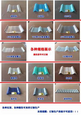 山西省忻州市艾珀耐特采光瓦厂家透明瓦840型玻璃钢采光瓦1.5mm树脂屋顶遮阳采光瓦