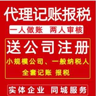 重庆提供营业执照商标注册等支持经营范围变更