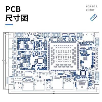 深圳工控板规格 物联网设备 主板型号齐全