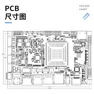 北京耐高温主板散热性强 安卓工控板 6路USB接口