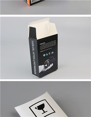 包装彩盒印刷包装彩印盒子白卡盒