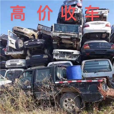 广州报废车回收电话 办理正规报废 回收新能源报废车 手续注销