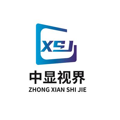 深圳市中显视界科技有限公司