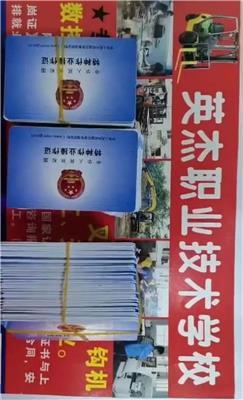 广州从化区温泉镇年审焊工证，复审焊工证的报名手续