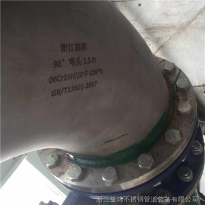 304L不锈钢焊管 冷拔不锈钢圆管 200不锈钢焊管价格