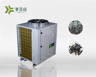 新能源干燥设备_空气能海带烘干机