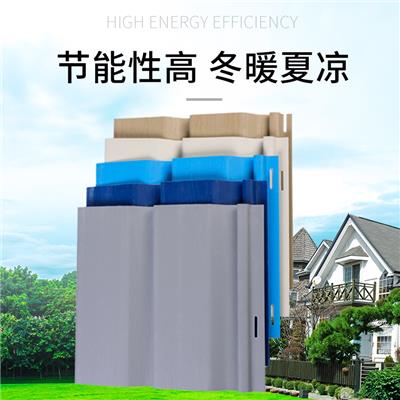 佰聚亿轻钢别墅PVC外墙板塑料防水扣板厂家供应