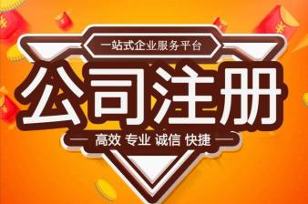 天津西青区记账报税步骤 记账报税