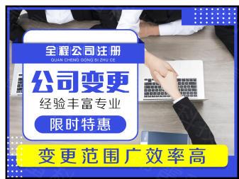 天津蓟县公司办理税务登记证需要哪些材料