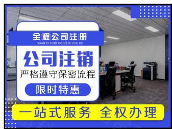 天津市河北区代理注册小规模纳税人公司