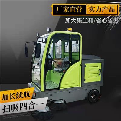 鑫盛小型马路清扫工具清扫干净 新能源电动四轮扫路车