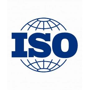 宁夏ISO管理体系