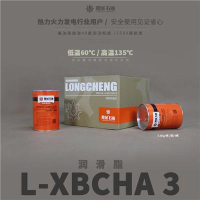 L-XBCHA3润滑脂高压电机热电行业应用隆城
