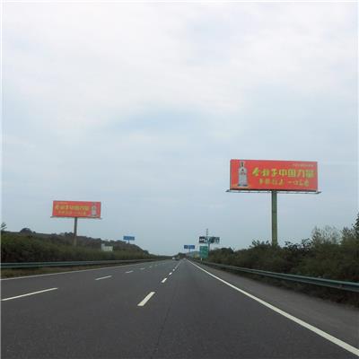 供应安徽高速公路对称广告牌媒体投放,安徽高速对牌广告视觉冲击力强，单立柱联动发布覆盖面广，体现大气场强实力！