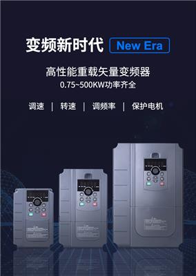 衢州三相380V-30KW变频器 水泵配套高性能变频器零售价？