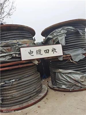 晋城电线回收 控制电缆回收 高压电缆回收 铜芯电缆回收