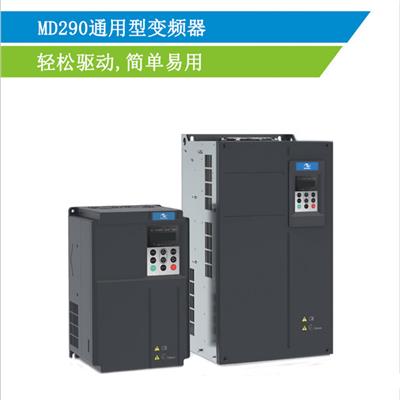 变频器MD500T0.4GB电机功率0.4KW三相电压380V