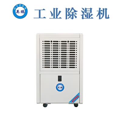 东莞可调节除湿干燥机 纸箱干燥机BD-850H