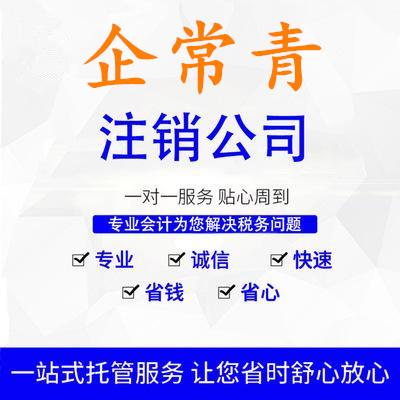 南阳农民合作社/合伙企业及其分支机构营业执照