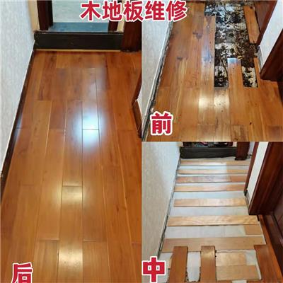 深圳宝安区复合地板维修更换 维修保养的好