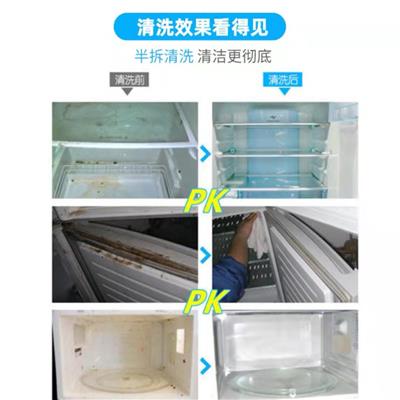 深圳罗湖区双开门冰箱深度清洗服务公司 冰箱清洗 公司经验丰富