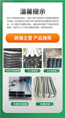 江苏扬州600型钢筋桁架楼承板厂家为您报价