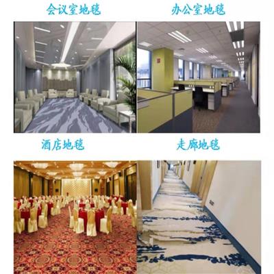 深圳龙华区地毯清洗服务 地毯清洗服务 可清洗各类地毯