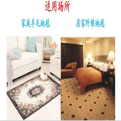 深圳龙岗区美容院地毯清洗 可清洗各类地毯