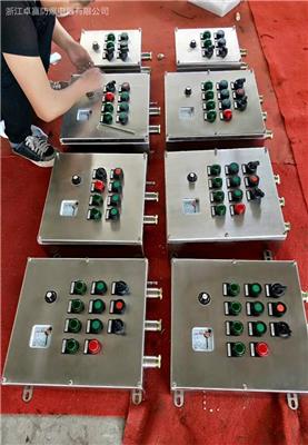 防爆检修配电箱 非标定制 温州Q235钢板焊接防爆检修柜电话