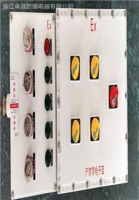 防爆分线盒 温州工程塑料防爆接线箱报价单 货期短