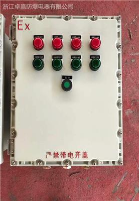 浙江Q235钢板焊接防爆检修电源箱批发
