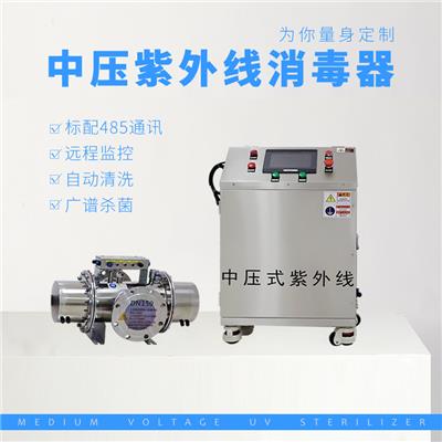 贵州中压紫外线器水处理器