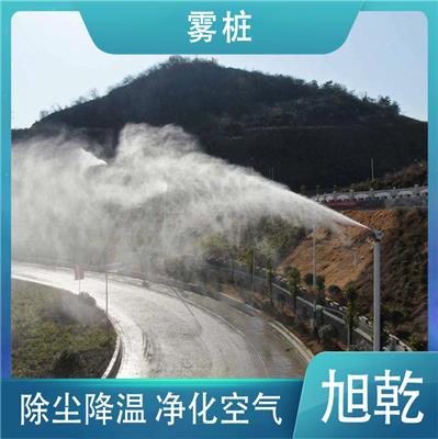 永川环保雾桩 降尘效率高 高压雾桩