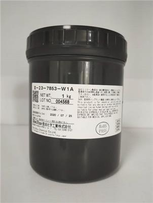 信越导热硅脂X-23-7853-WIA**硅合成油