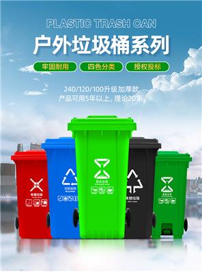 户外环卫垃圾桶A240L加厚带盖塑料垃圾箱酒店/小区商用脚踏大垃圾桶 赛普 厂家 可定制