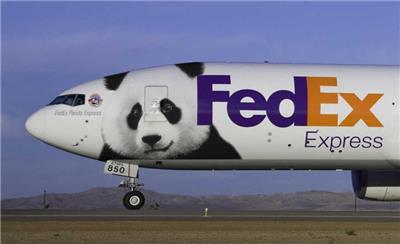 五指山FedEx联邦国际快递 联邦快递安全及时送达