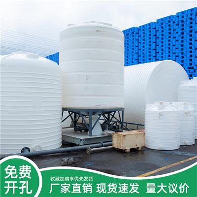 四川3吨塑料罐3000升锥底水箱PE加厚化工液体储存大桶