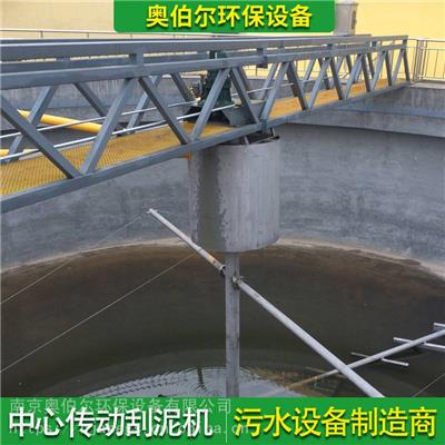 ZBGN刮泥机 污水处理设备刮吸泥机 全桥式半桥式周边传动刮泥机