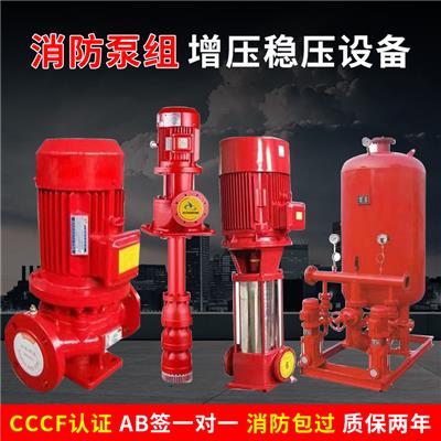 泉尔干式长轴消防泵XBD腋下深井泵立式轴流式消防泵