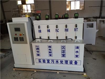 深圳学校实验室污水处理设备定制