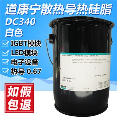 陶熙DC340常用型导热硅脂 散热膏