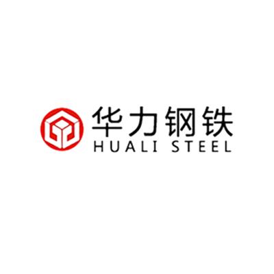 天津華力鋼鐵有限公司