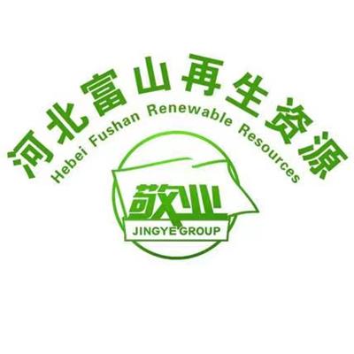 河北富山再生资源回收有限公司