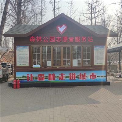 北京景区售卖亭厂