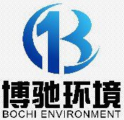 重庆博驰环境工程有限公司