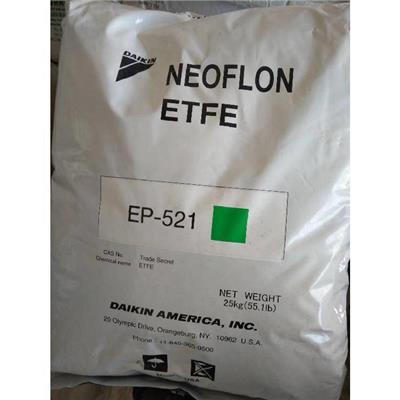 NEOFLON EP-521 日本大金ETFE颗粒EP-521绝缘好材料