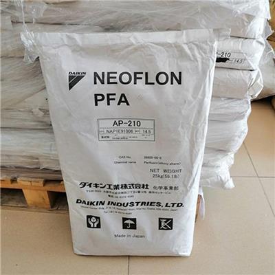 PFA AP-210 日本大金AP-210 氟树脂物性参数性能进口铁氟龙