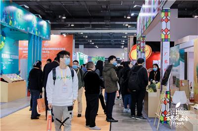 2022中国食用菌产业展览会