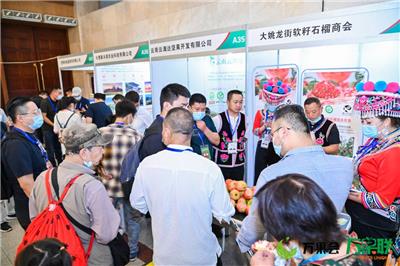 2022年中国亚洲水果产业展览会万果风云会